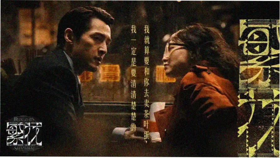 青云台纪事长篇玄幻连载封面