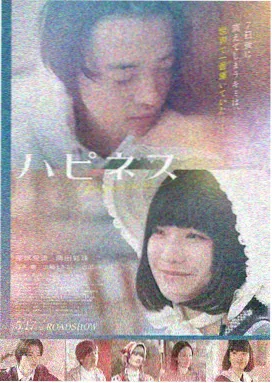星轨之外科幻连载小说封面