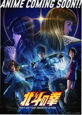 深空回声封面